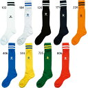 22-27cm ケルメ メンズ レディース ストッキング STOCKING サッカー フットサル 靴下 ソックス ホワイト 白 ブルー 青 イエロー オレンジ ...