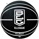 7号球 モルテン メンズ レディース Bリーグ バスケットボール Bリーグライセンスボール バスケットボール ブラック 黒 送料無料 molten B7B200...