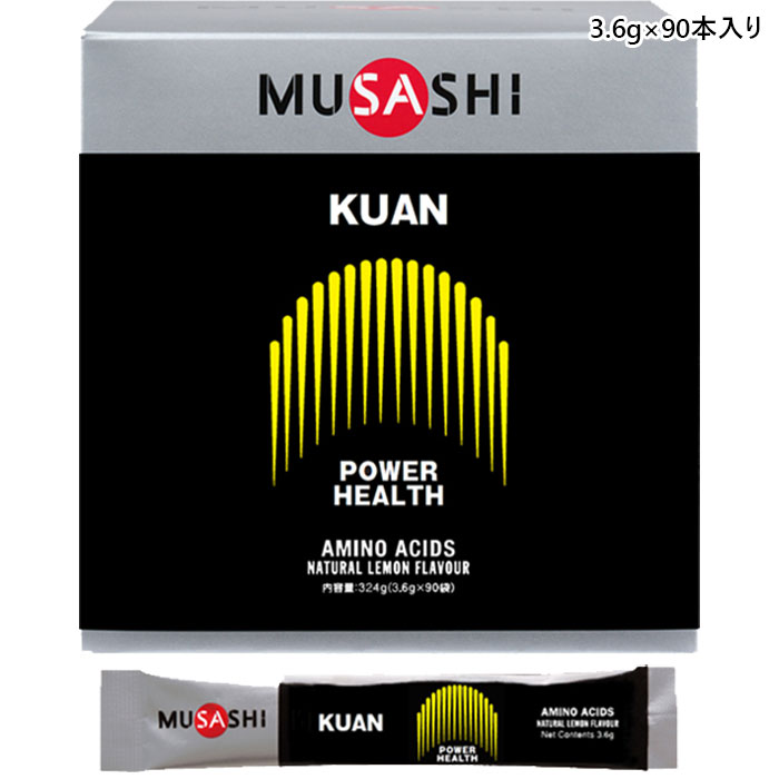 3.6g×90本入 ムサシ メンズ クアン KUAN サプリメント アミノ酸 スティック 粉末 スポーツ トレーニング パワーアップ 送料無料 MUSASHI ...