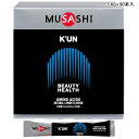 3.6g×90本入 ムサシ レディース クン KUN サプリメント アミノ酸 スティック 粉末 スポーツ トレーニング 美容と健康 送料無料 MUSASHI KUN90