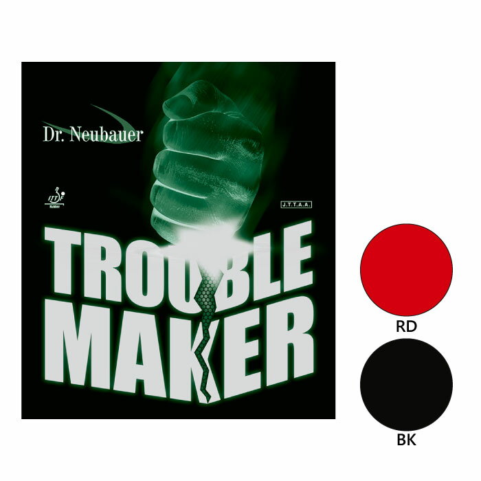 ジュウイック メンズ レディース トラブルメーカー TROUBLE MAKER 卓球ラケットラバー 粒高ラバー 横目 ブラック 黒 レッド 赤 送料無料 JUIC 1181