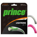 プリンス メンズ レディース ライトニング LIGHTNING XX 17 テニス用品 硬式 ガット ストリングス ストリング オールラウンド 送料無料 pri...