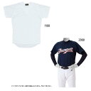 ゼット野球 メンズ ユニフォームプルオーバーメッシュシャツ 野球ウェア トップス 半袖 練習着 試合用 草野球 ホワイト 白 ネイビー 送料無料 ZETT BU...