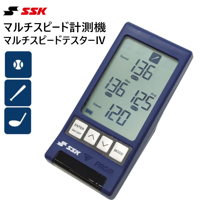 エスエスケイ野球 メンズ レディース ジュニア マルチスピードテスターIV 4 野球 ゴルフ トレー ...