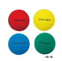 4個セット トーエイライト メンズ レディース ジュニア ノーバウンズ ボール ソフト スポンジ レクリエーション用品 スポーツトイ おもちゃ 痛くない 送料無...