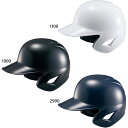 ゼット野球 メンズ レディース 硬式ヘルメット 野球用品 バッター用 両耳付き ホワイト 白 ブラック 黒 ネイビー 送料無料 ZETT BHL180
