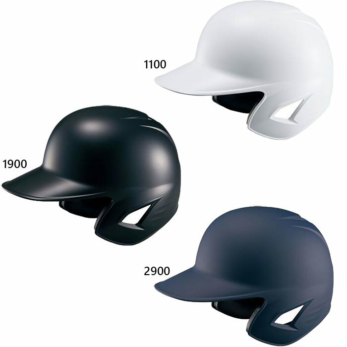 ゼット野球 メンズ レディース 硬式ヘルメット つや消し 野球用品 両耳付き バッター用 ホワイト 白 ブラック 黒 ネイビー 送料無料 ZETT BHL181