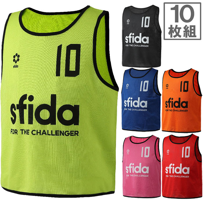 2番-11番 10枚セット スフィーダ メンズ レディース チャレンジャー チームビブス Challenger sfida TEAM BIBS サッカー ゼッケン ブラック 黒 ブルー レッド 青 赤 ピンク オレンジ グリーン 送料無料 Sfida SH-22G02