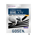 ゴーセン メンズ レディース ソフトテニスガット 剛戦X7V 軟式テニス用品 ガット ストリングス 上級者向け ハイブリッドガット ブルー 青 送料無料 GOS...