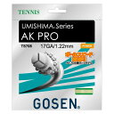 ゴーセン メンズ レディース テニス ガット ウミシマAKプロ 17 硬式テニス用品 ガット ストリングス ブラック 黒 送料無料 GOSEN TS708BK TS708NA