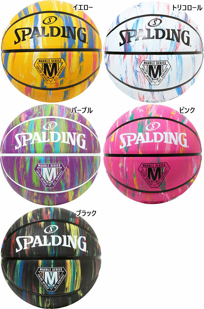 メンズ レディース ジュニア マーブル バスケットボール ラバー 屋外 6号球 スポルディング SPALDING 84-406Z