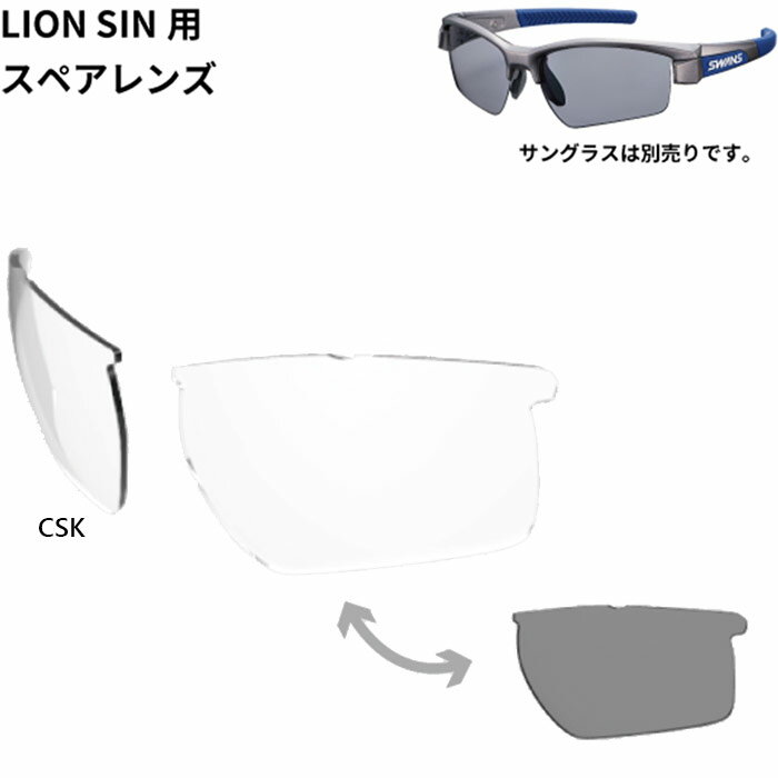   ǥ 饤  LION SIN꡼ѥڥ 󥰥饹 ñ Ĵ ̵ SWANS LLISIN0066