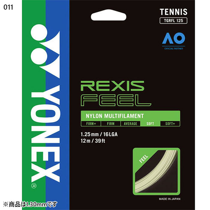 長さ12m ヨネックス メンズ レディース レクシスフィール130 硬式テニス用品 ガット ストリングス 1.30mm ホワイト 白 ブラック 黒 送料無料 YONEX TGRFL130
