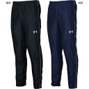 アンダーアーマー メンズ チームウーブンメッシュパンツ TEAM WOVEN MESH PANT ジャージ ロングパンツ ボトムス フィットネス トレーニング ...