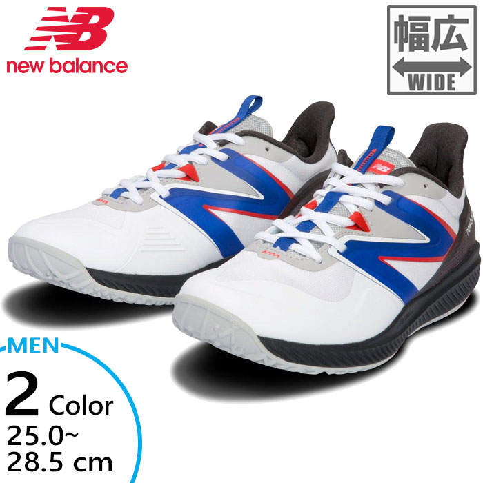 メンズ 796 v3 O テニスシューズ オムニコート クレーコート 4E幅 ニューバランス New Balance MCO796G3 MCO796T3