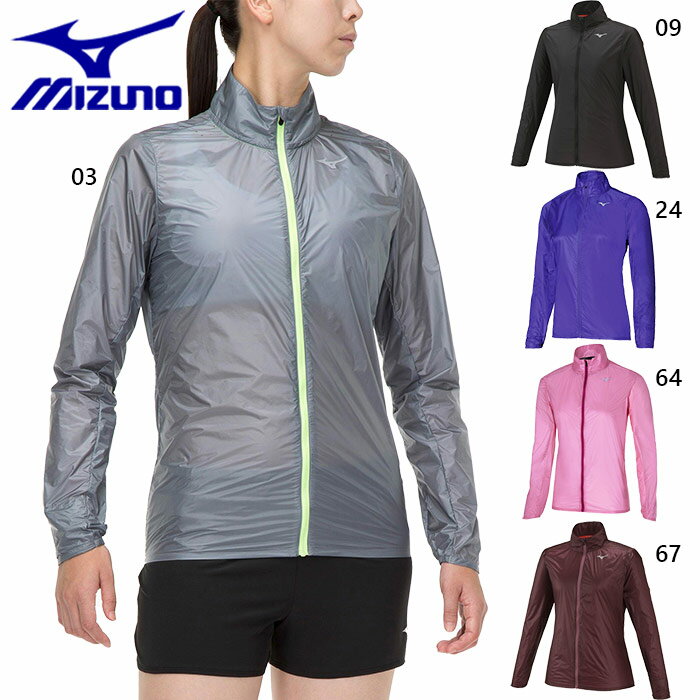 ミズノ レディース ライトパッカブルジャケット フィットネス トレーニングウェア トップス フルジップ 通気性 ナイトラン 再起反射プリント ブラック 黒 ブルー 青 ピンク 送料無料 Mizuno J2ME1200のサムネイル