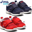 ベビー キッズ スクスク SUKUSUKU GD.RUNNER BABY LO 3 スニーカー シューズ 運動靴 マジックテープ ベルクロ アシックス asics 1144A245