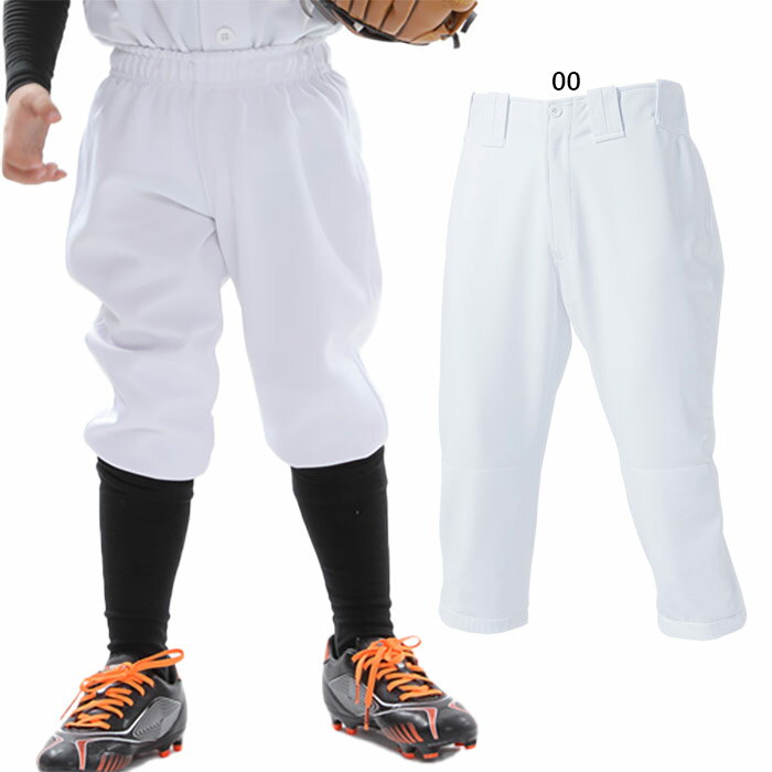ウンドウ ジュニア キッズ ベースボールパンツショート 野球ウェア ボトムス ホワイト 白 送料無料 WUN..