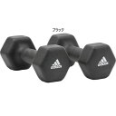 アディダス プロアバンセ メンズ レディース ダンベル ペア 4KG トレーニング ヨガ ダイエット用品 筋トレ ブラック 黒 送料無料 adidas ADWT...