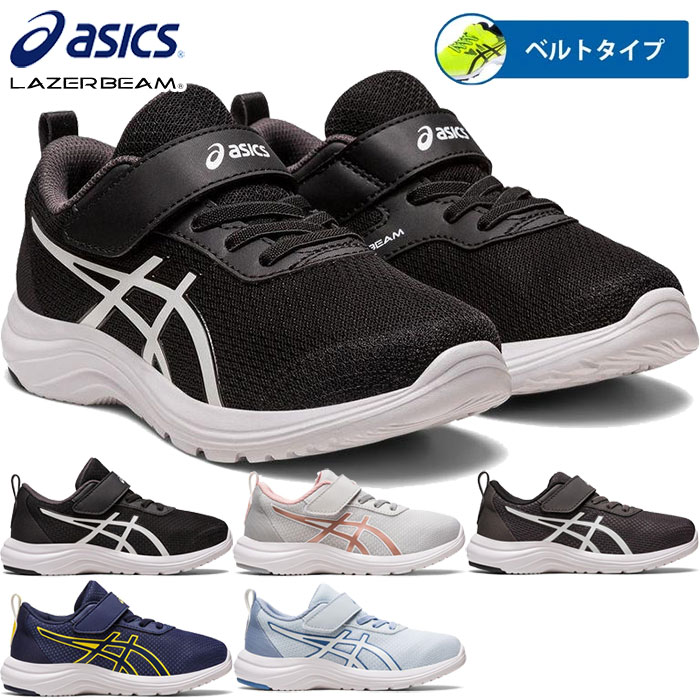 å ˥ å 졼ӡ ߥ˥ޥ륷꡼ LAZERBEAM MJ-MG ˡ ư ˥󥰥塼 ٥륯 ˥󥰥꡼ ̵ asics 1154A147