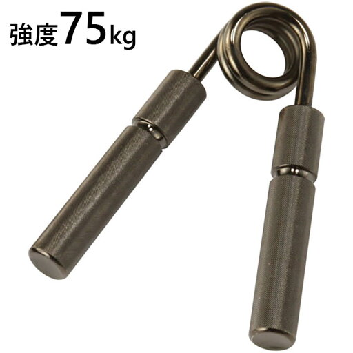 ダンノ メンズ レディース グレートハンドグリップ 75 AC50 トレーニング 強度75kg 送料無料 DANNO D7102 ダンノ メンズ レディース グレートハンドグリップ 75 AC50 トレーニング 強度75kg 送料無料 DANNO D7102