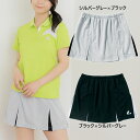 ルーセント レディース スカート インナースパッツ付 テニス バドミントンウェア ボトムス 単品 下 ユニフォーム 吸汗速乾 スポーツ グレー 灰色 送料無料 LUCENT XLK1274 XLK1279