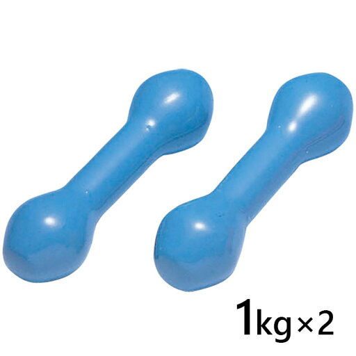 1kg×2 ダンノ メンズ レディース ミニアレ- スカイブルー ダンベル トレーニング ダイエット用品 筋トレ リハビリ ブルー 青 送料無料 DANNO D851 1kg×2 ダンノ メンズ レディース ミニアレ- スカイブルー ダンベル トレーニング ダイエット用品 筋トレ リハビリ ブルー 青 送料無料 DANNO D851