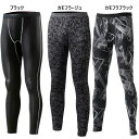 おたふく手袋 メンズ 冷感 消臭パワーストレッチ ロングパンツ タイツ アンダーウェア スポーツインナー ブラック 黒 送料無料 OTAFUKU JW-632