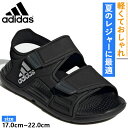 アディダス ジュニア キッズ アルタスイム ALTASWIM C スポーツサンダル シューズ 子供靴 アウトドア レジャー 送料無料 adidas GV7802