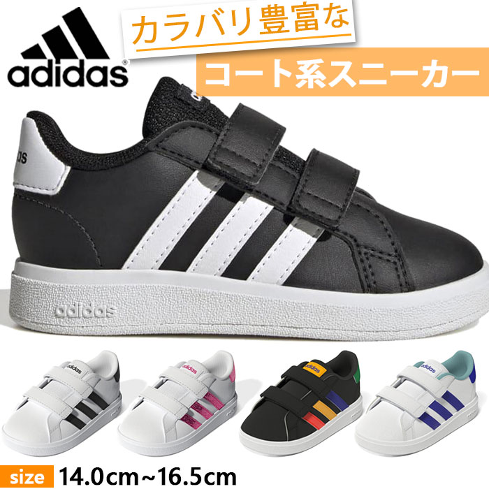 ǥ ٥ӡ å ɥ 饤ե GRANDCOURT 2.0 CF I ȷϥˡ Ҷ 塼 ٥륯 ޥåơ ƻҥ ۥ磻  ֥å  ̵ adidas