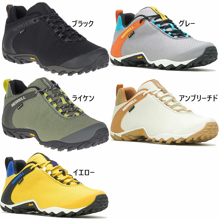 メレル メンズ カメレオン8 ストーム ゴアテックス 登山靴 山登り トレッキングシューズ 防水 送料無料 MERRELL M033103 M033671 M500377 M500379 M500381