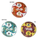 フットサル4号球 スフィーダ メンズ レディース インフィニット リンバ INFINITO RIMBA フットサルボール JFA検定球 ホワイト 白 イエロー ...