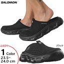 サロモン レディース リラックス スライド REELAX SLIDE 6.0 サンダル シューズ リカバリーシューズ ブラック 黒 送料無料 Salomon L47112400