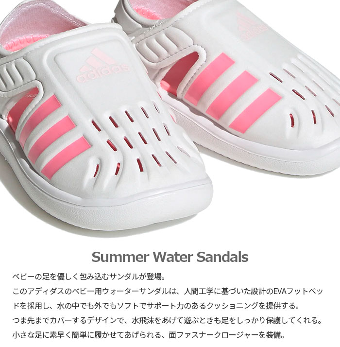 アディダス ベビー キッズ クローズドトゥ サマー ウォーターサンダル / Closed-Toe Summer Water Sandals サンダル シューズ ホワイト 白 ブラック 黒 ブルー 青 ピンク 送料無料 adidas GW0391 H06321 IE2604 IE2605 3