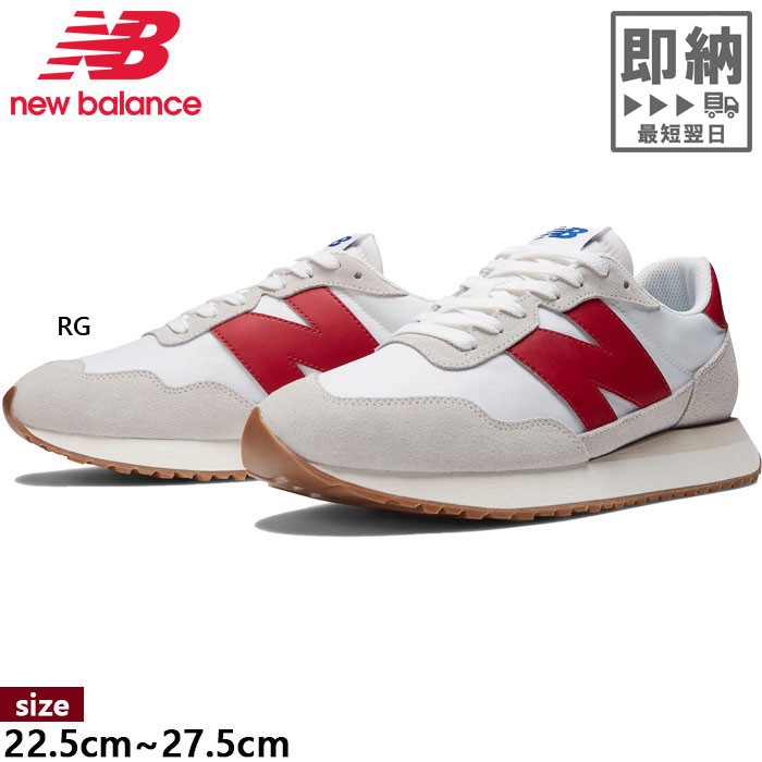 D幅 ニューバランス メンズ レディース スニーカー シューズ 紐靴 ローカット カジュアル レッド 赤 送料無料 New Balance MS237RGD