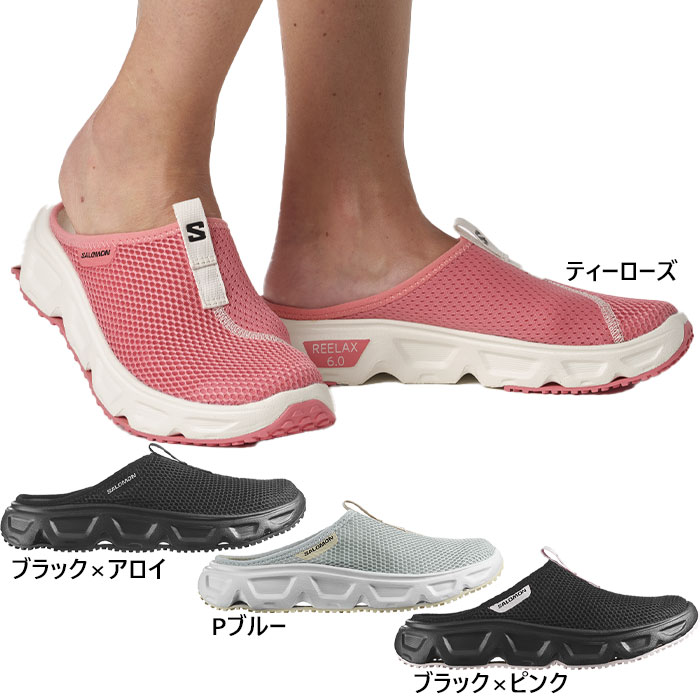 ݡĥ㤨֥ ǥ å饤 REELAX SLIDE 6.0  塼 ݡ ꥫХ꡼ åݥ ȥɥ ϥ󥺥ե꡼塼 ֥å  ̵ Salomon L47112400פβǤʤ8,800ߤˤʤޤ