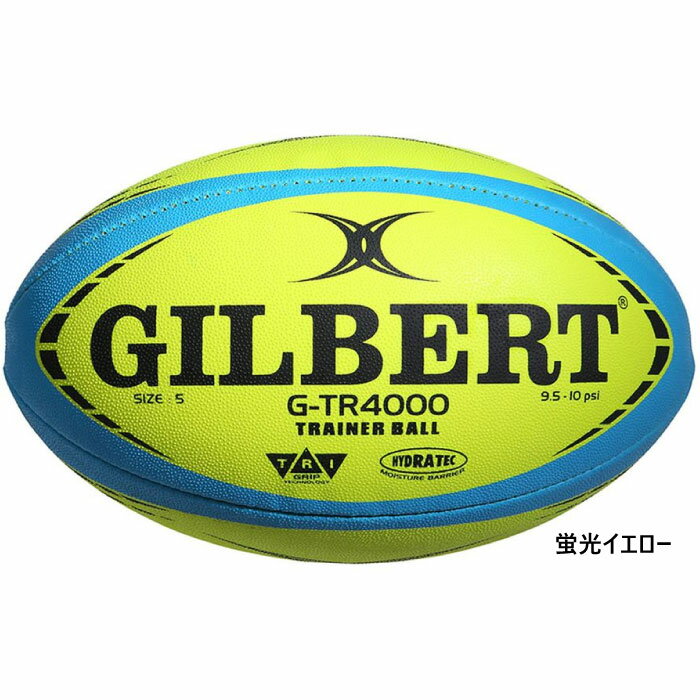 5号球 ギルバート メンズ レディース ラグビーボール GL-R4000 ボール 練習球 トレーナーラグビーボール トレーニング イエロー 黄色 送料無料 GILBERT GB9178
