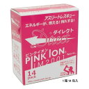 ピンクイオン メンズ レディース ダイレクト スティック14包入 熱中症対策 スポーツ サプリメント 食品 ミネラル補給 マグネシウム 脱水 ピンク 送料無料 Pink Ion 1402