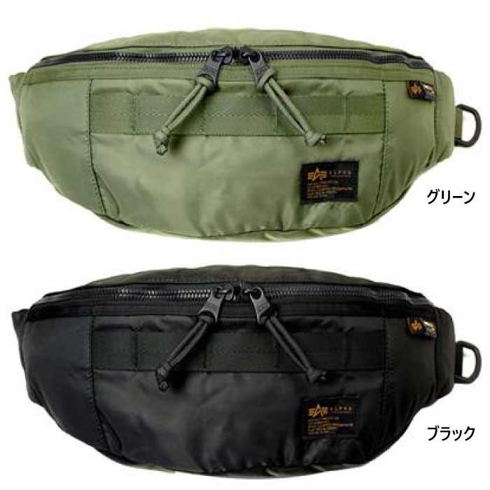 アルファインダストリーズ バッグ メンズ アルファ インダストリーズ メンズ レディース TZ1082 WAIST BAG ウエストポーチ ボディバッグ ブラック 黒 グリーン 緑 送料無料 ALPHA INDUSTRIES 6600710 6600750