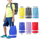 小学生 中-高学年 フットマーク ジュニア キッズ ラウンドBIG 水泳用品 プールバッグ スイミングバッグ 小学校 水泳 バッグ スイムバック 小学生 グレー...