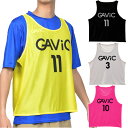 10枚セット 背番号2-11番 ガビック メンズ レディース ビブスセット サッカー用品 メッシュ 収納袋付 ブラック 黒 イエロー ピンク シルバー 黄色 送...