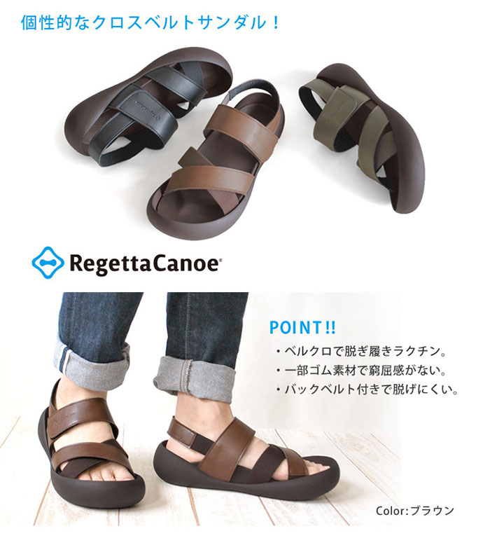リゲッタ メンズ ビッグフットライトクロスベルトゴムストラップサンダル サンダル シューズ ブラック 黒 ブラウン カーキ 茶色 送料無料 RegetA CJMB2502A