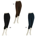 アツギ レディース イージーパンツ なめらかサルエルパンツ トレーニング ヨガ ダイエット用品 ダンス ストレッチ ブラック 黒 ネイビー ブラウン 茶色 送料...