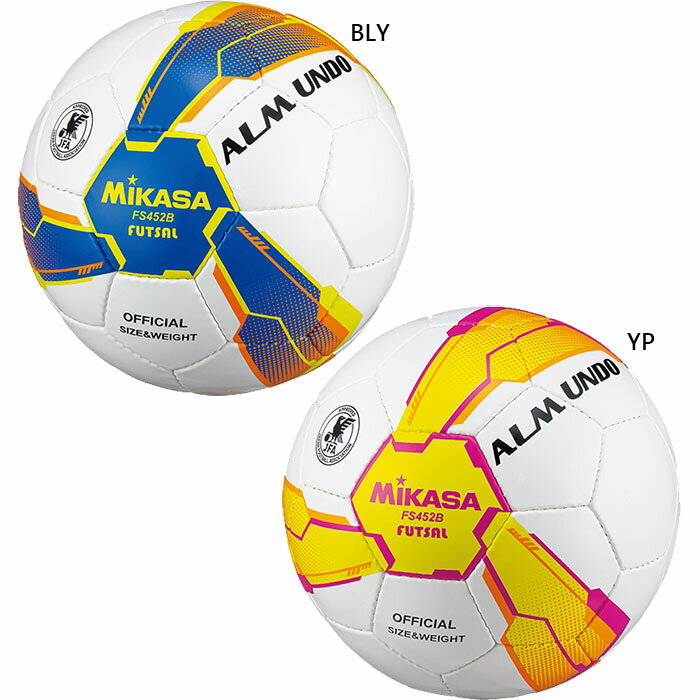 ミカサ メンズ レディース フットサル4号球 検定球 手縫い フットサルボール イエロー 黄色 送料無料 MIKASA FS452BBLY FS452BYP
