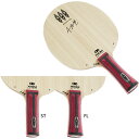 エクシオン メンズ レディース アン・ジェヒョン TMX 卓球 シェークハンドラケット 送料無料 XIOM BLA00002 BLA00003