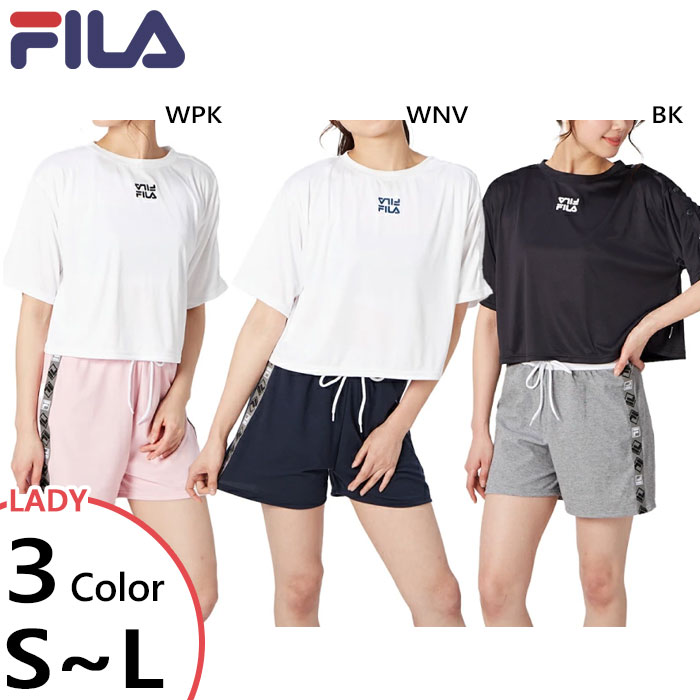 フィラ（FILA）｜4点セット フィラ レディース 左袖ドット釦付きTシャツ ビキニ カジュアル水着 セ...