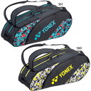 テニス6本用 ヨネックス メンズ レディース ラケットバッグ6 バッグ 鞄 撥水 送料無料 YONEX BAG2322G