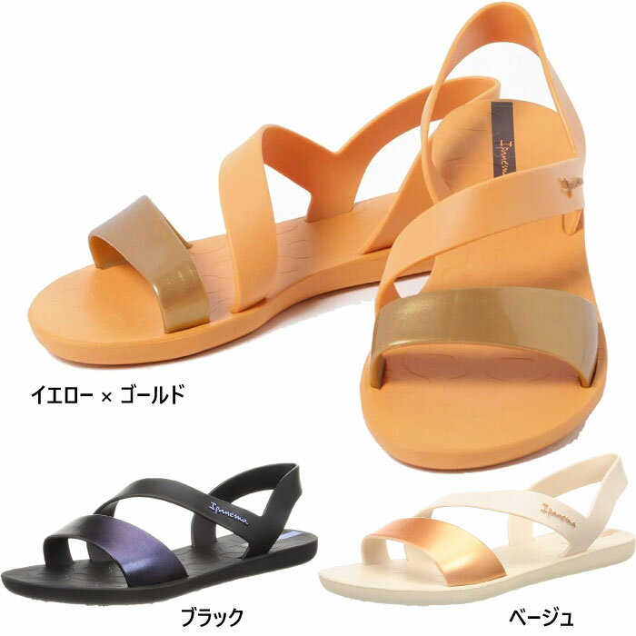 イパネマ レディース ビーチサンダル ビーサンVIBESANDAL サンダル シューズ 海水浴 プール カジュアル アウトドア 水遊び アンクルストラップ ブラック 黒 イエロー ベージュ 黄色 送料無料 Ipanema