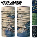 日本限定モデル バフ メンズ レディース ジャパンリ ミテッド オリジナル JAPAN LIMITED COLLECTION Original Ecostret...