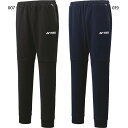 ヨネックス メンズ ジョガーパンツ ジャージ パンツ ボトムス ロングパンツ トレーニング UVカット 吸汗速乾 ストレッチ ブラック 黒 ネイビー 送料無料 ...